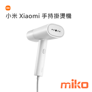 小米 Xiaomi 手持掛燙機_colors_1